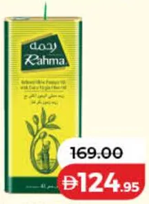 Rahma Olive Oil