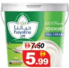 Hayatna Fresh Yoghurt Full Cream