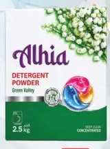 Alhia مسحوق غسيل اكسترا كلين