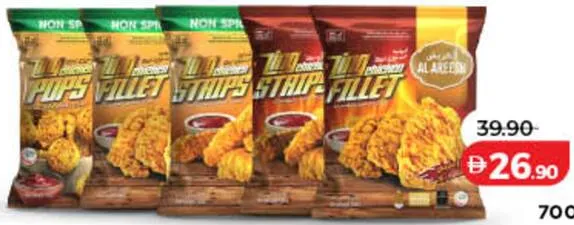 Al Areesh Zing Chicken Fillet / Zing Chicken Strips / Zing Chicken Pops Spicy/Non-spicy / Spicy/Non-spicy / Non-spicy