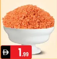 عدس احمر نعمة