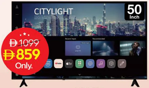 Northway تلفزيون نورثواي ويب او إس