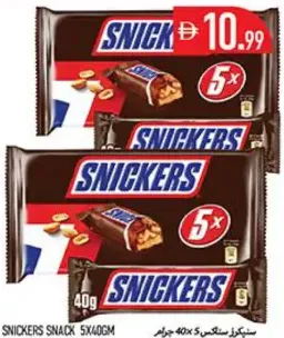 Snickers Snack