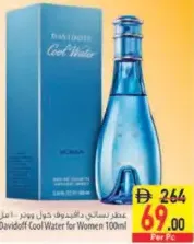 Davidoff عطر دافيدوف كول