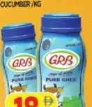 GRB سمن ملكي مست