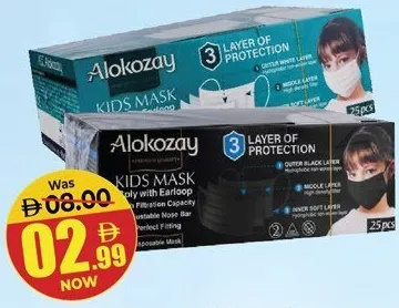 Alokozay قناع للوجه