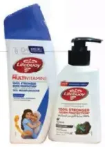 Lifebuoy غسول للجسم + غسول لليدين