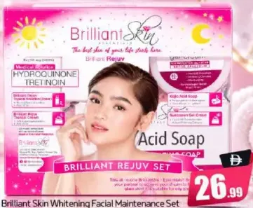Brilliant Skin طقم العناية لتفتيح الوجه