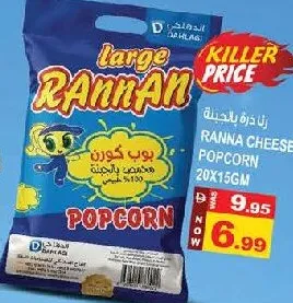 Rana Cheese Popcorn