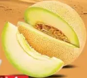 بطيخ حلو/كجم