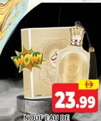Nouf أمير العود عطر أصلي