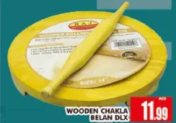 لوح فرد عجين ونشابة من الخشب ديلوكس