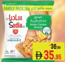 Sadia Chikn Breast U/C