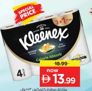 Kleenex Kitchen Towel Viva Clare Absrb
