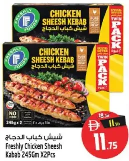 Freshly Chicken Sheesh Kabab