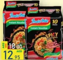 Indomie نودلز سنان متنوعة