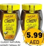 Classy ديليش عسل طبيعي