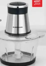 Olsenmark Food Chopper OMC2313 650W