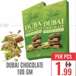 Pistta شوكولاتة دبي بالكنافة والفستق شوكو بالاس