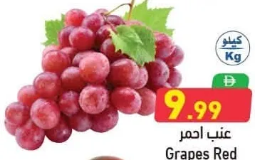 Grapes Red