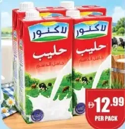 Lacnor Full Cream Milk