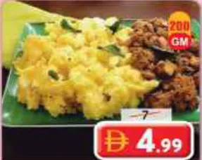 Tapioca With Beef
