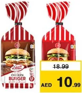 Al Ameen Premium Burger Beef/chicken