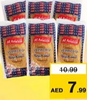 Al Ameen Roasted Vermicelli