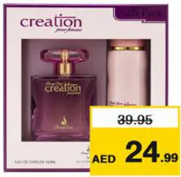 Baugsons cretin feme عطر أو دو برفان