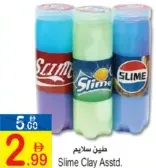 طين سلايم مشكل