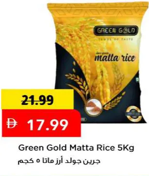 Green Gold Matta Rice