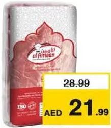 Al Ameen شرائح لحم جاموس الأمين بدون عظم