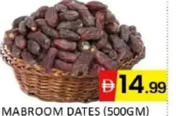 تمر مبروم