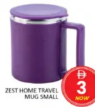 Zest Home كوب للسفر