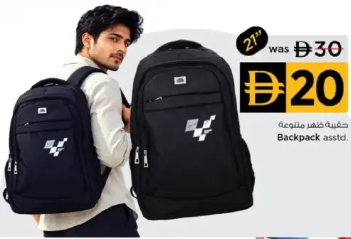 Backpack