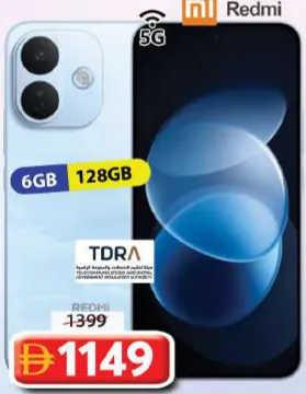 Redmi Note 17 Pro بذاكرة RAM سعة 6 Gb/128 Gb