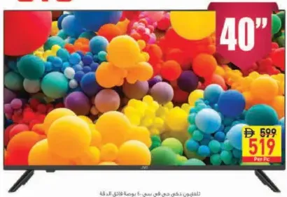 JVC تلفزيون سامسونج