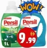 Persil جل منظف