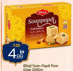 Bikaji سون بابدي بالسمن النقي
