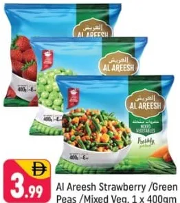 Al Areesh فراولة / بازلاء خضراء / خضار مشكلة