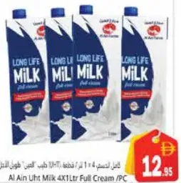 Al Ain Uht Full Cream Milk