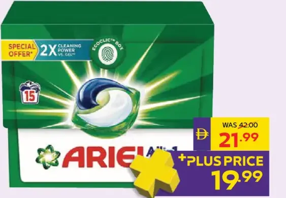 Ariel كبسولات منظف All In 1 متنوعة