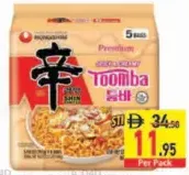 Nongshim نودلز دجاج حار شين رامين نونغشيم