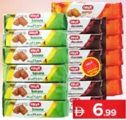 Orix Cream Biscuits Assorted