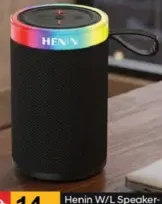 Henin مكبر صوت لاسلكي