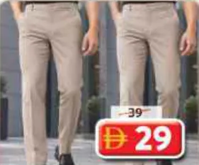 Fashburry Mens Casual Trouser