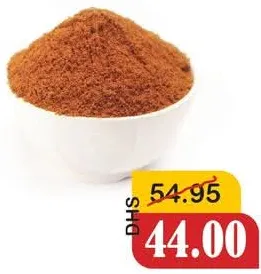 بهارات لحم تعاونية عجمان