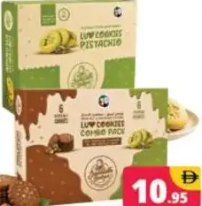 Fasmi`S Jannat Bakes كوكيز لوف