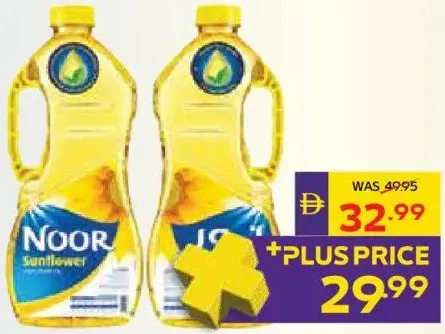 Noor Sunflower Oil
