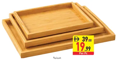 Tray